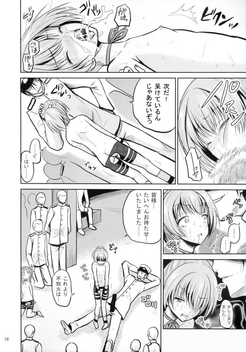 หน้า 16