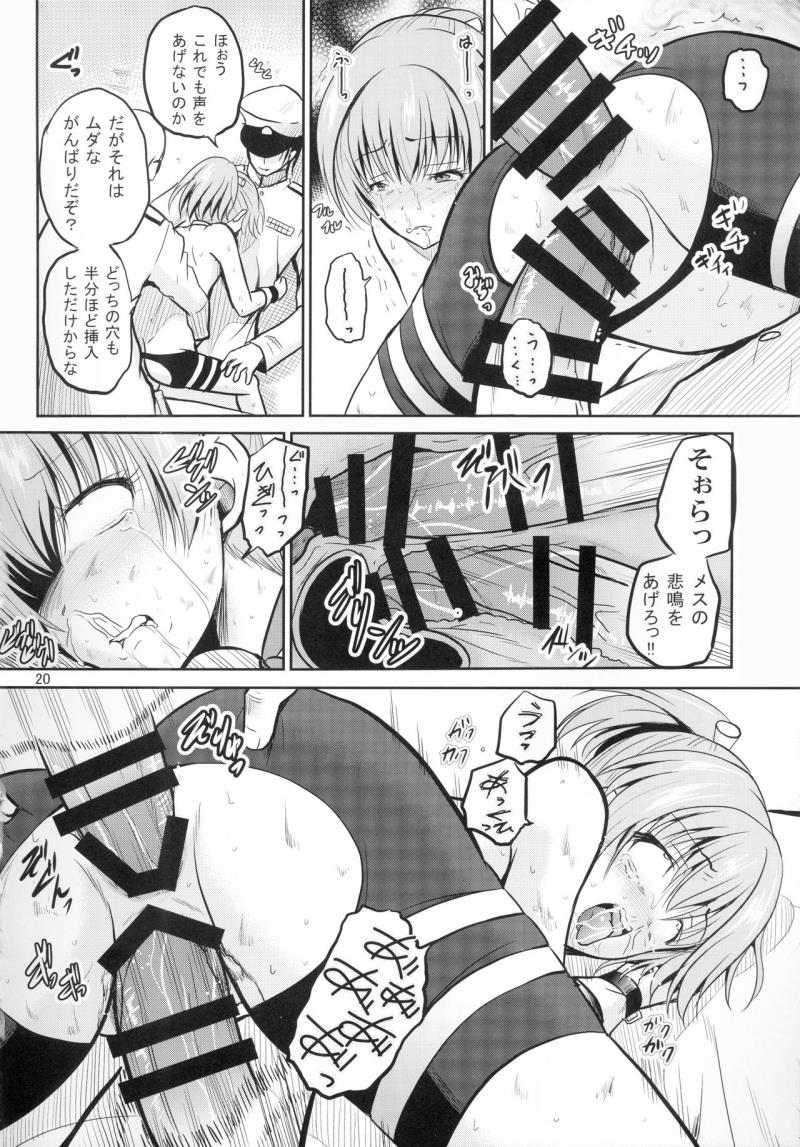 หน้า 20