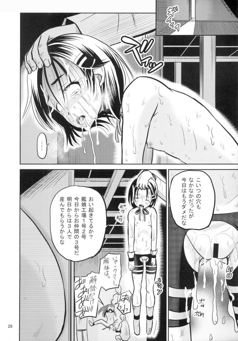 หน้า 26