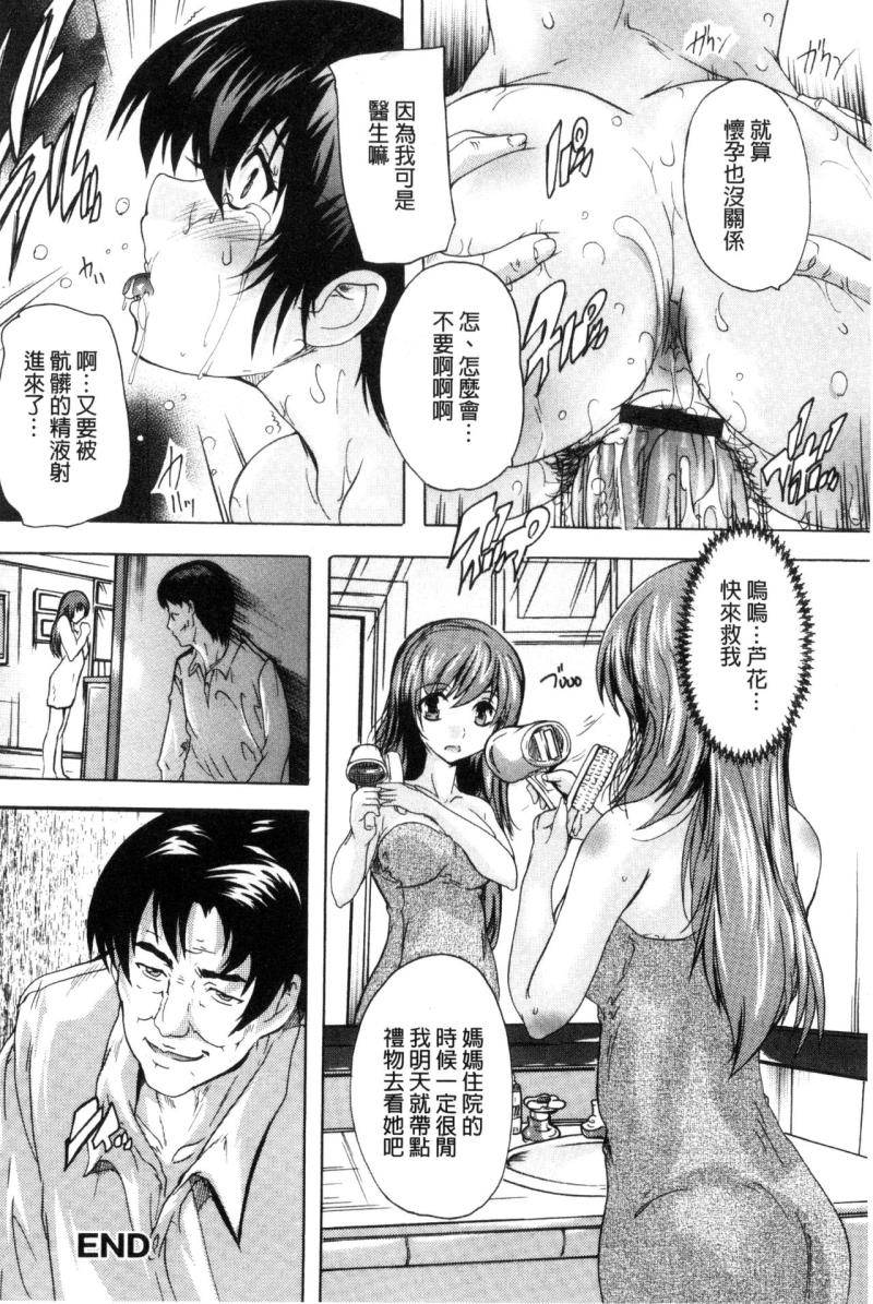 หน้า 66