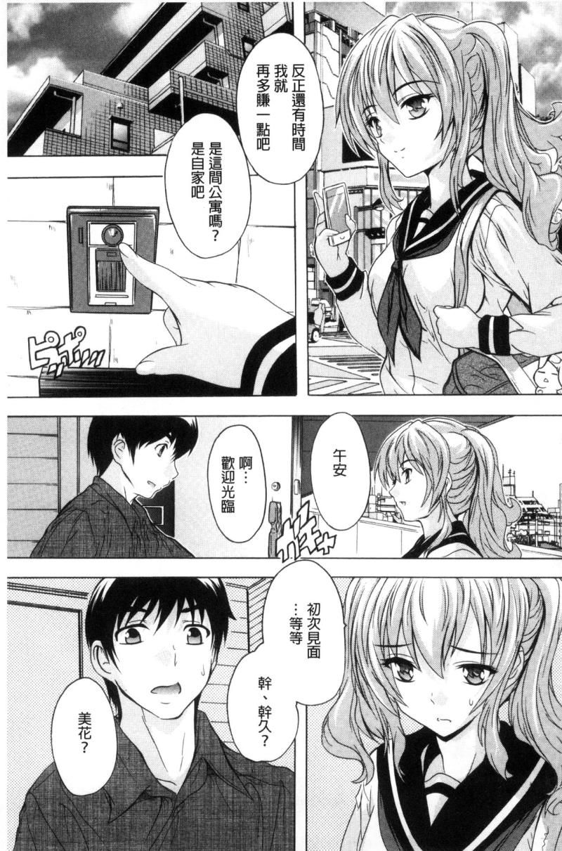 หน้า 111