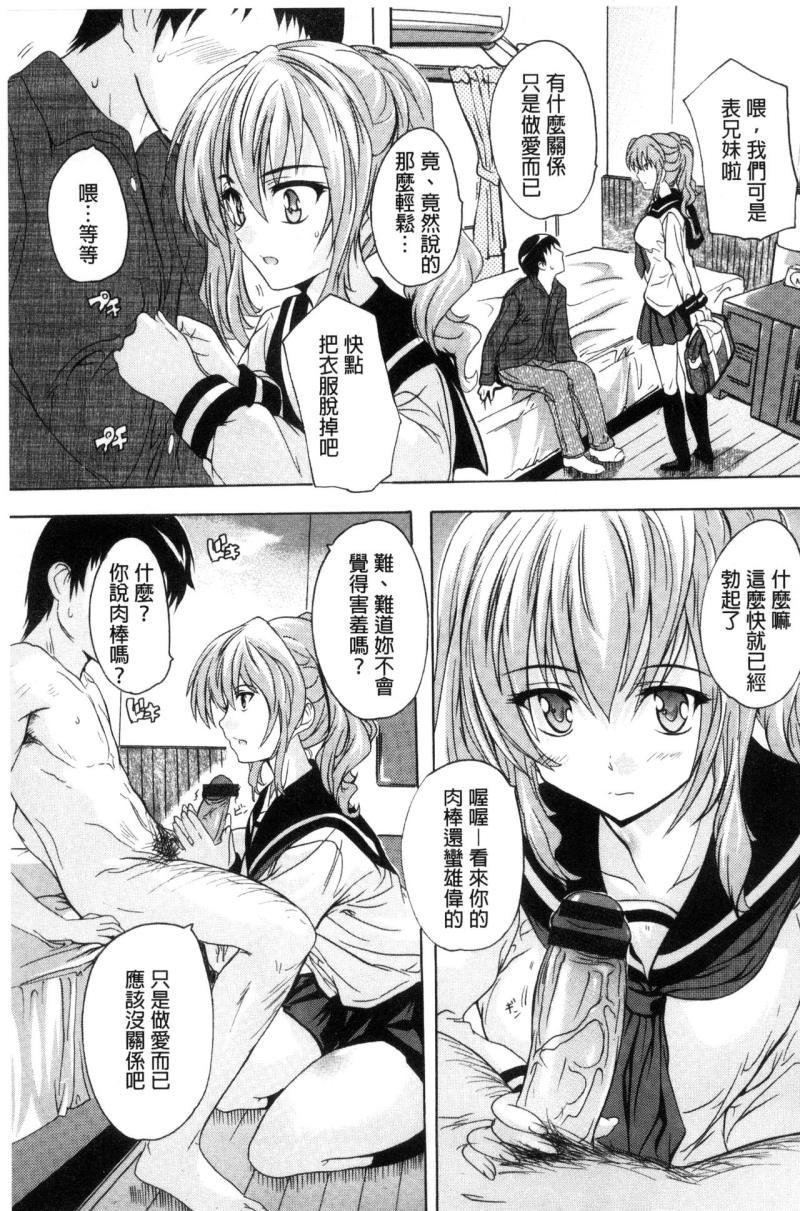 หน้า 113