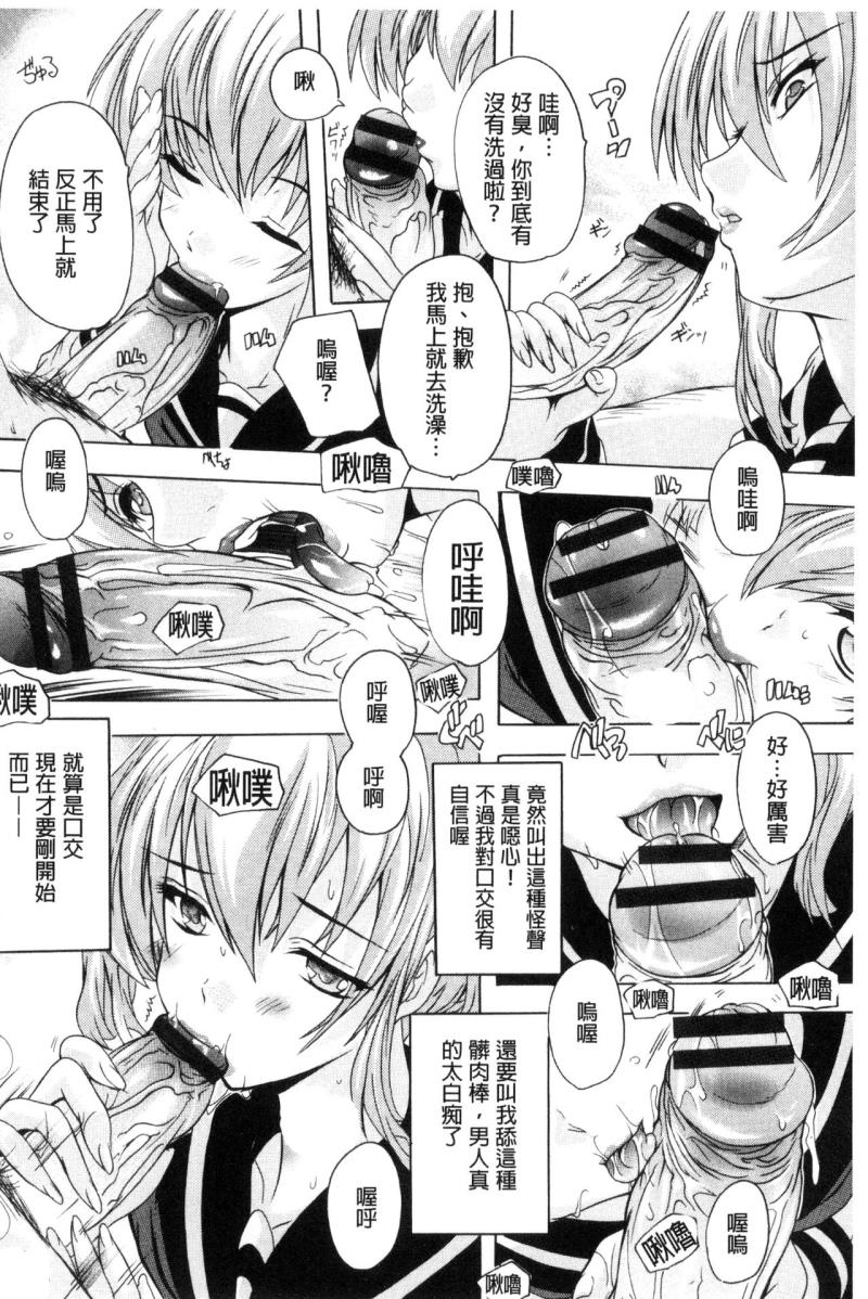 หน้า 114