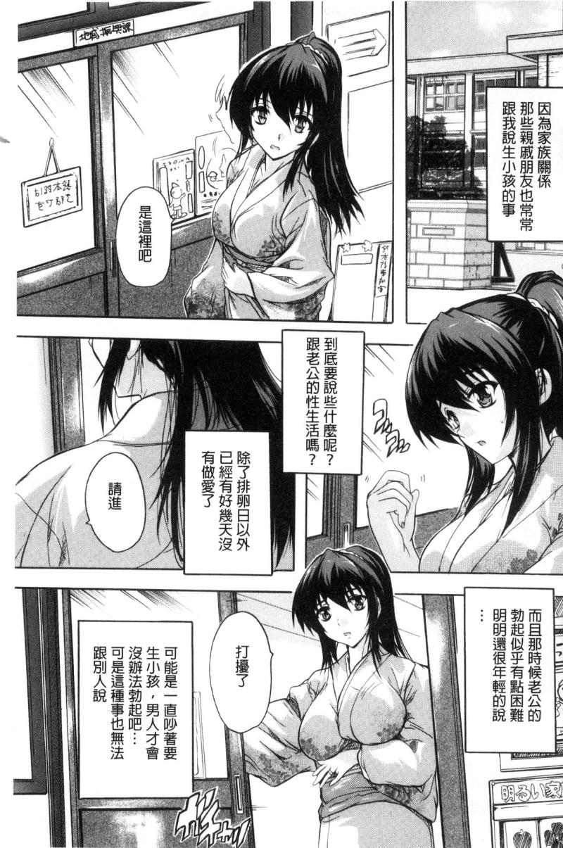 หน้า 133