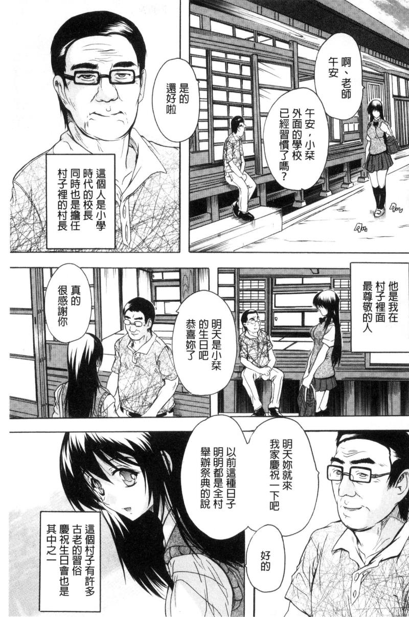 หน้า 157
