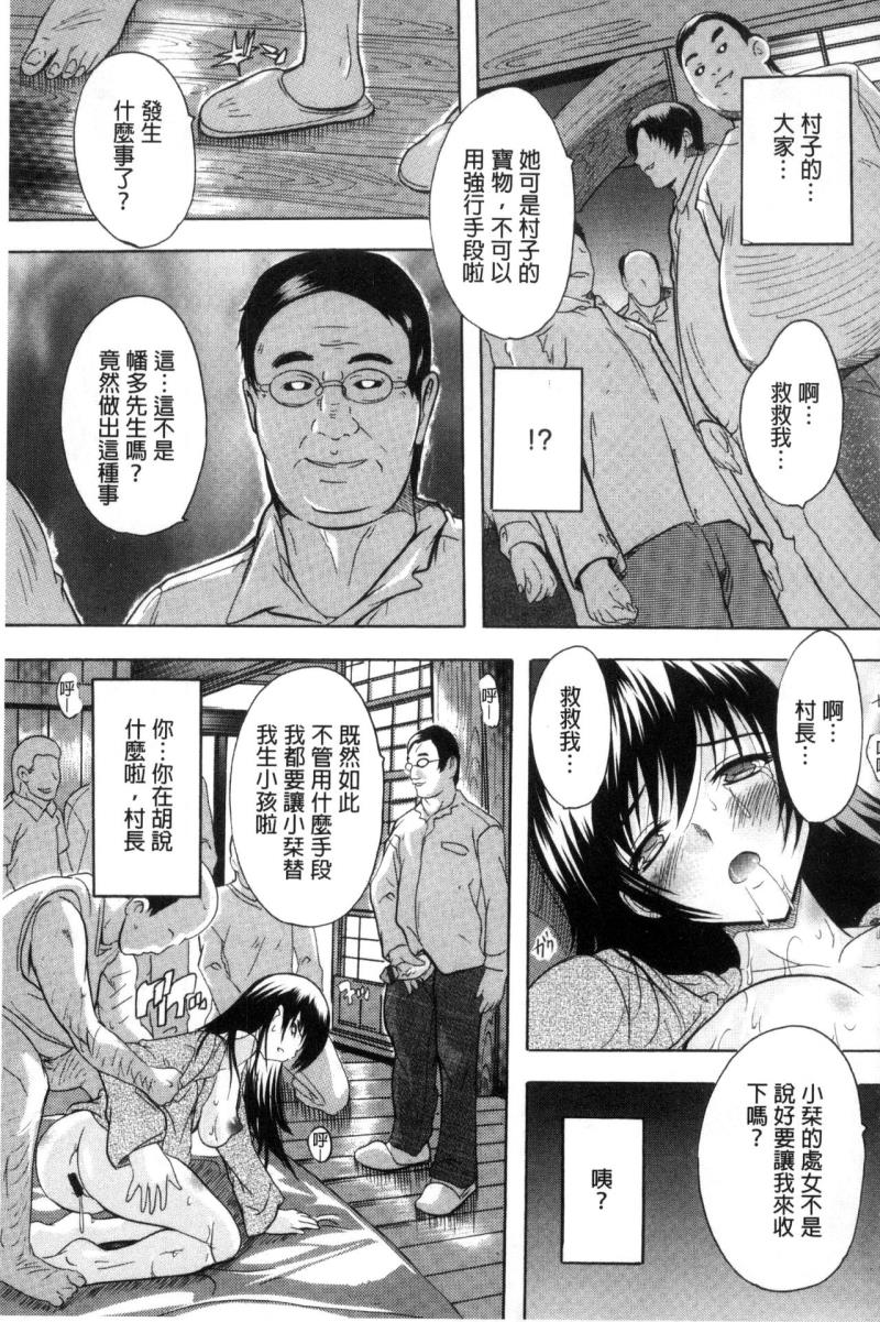 หน้า 171