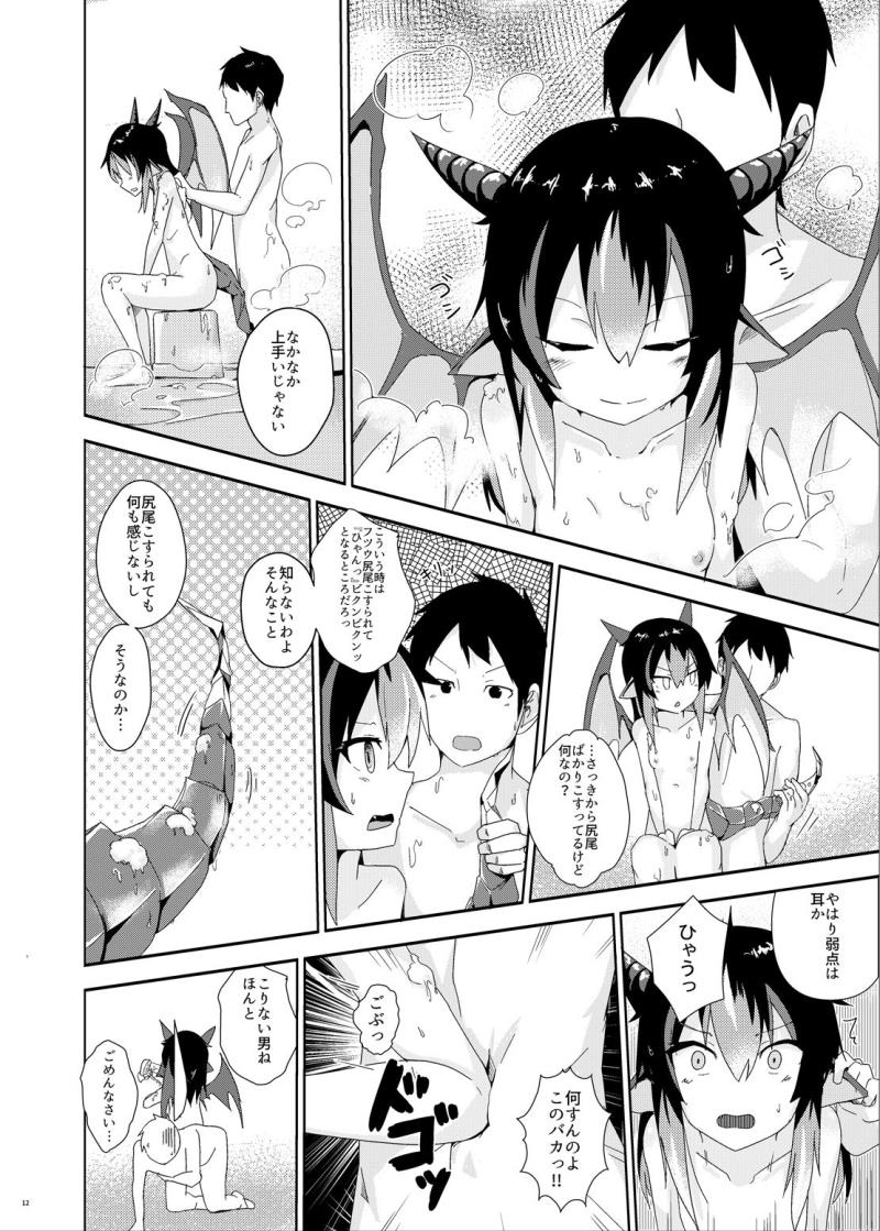 หน้า 11