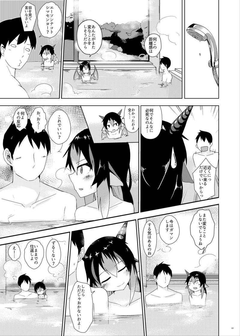 หน้า 12