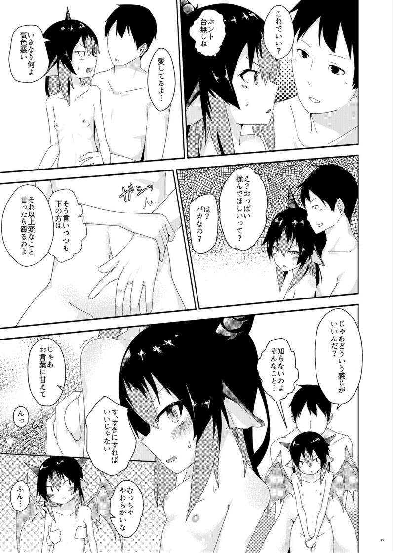 หน้า 14