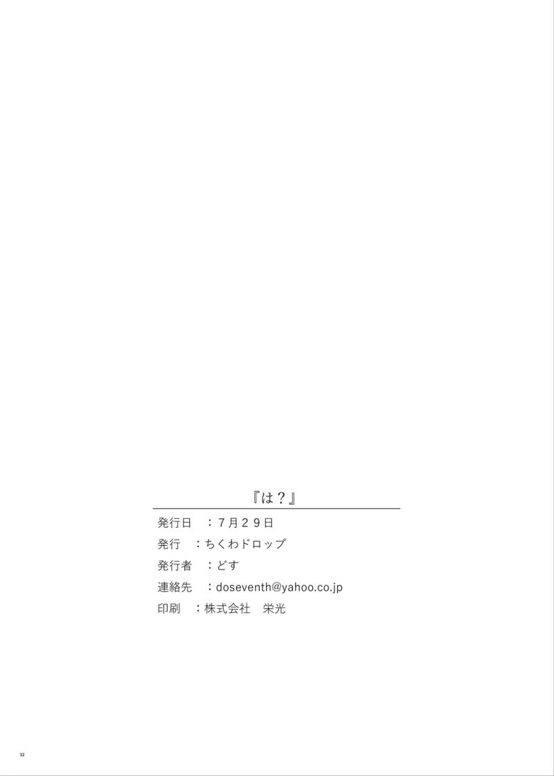 หน้า 31