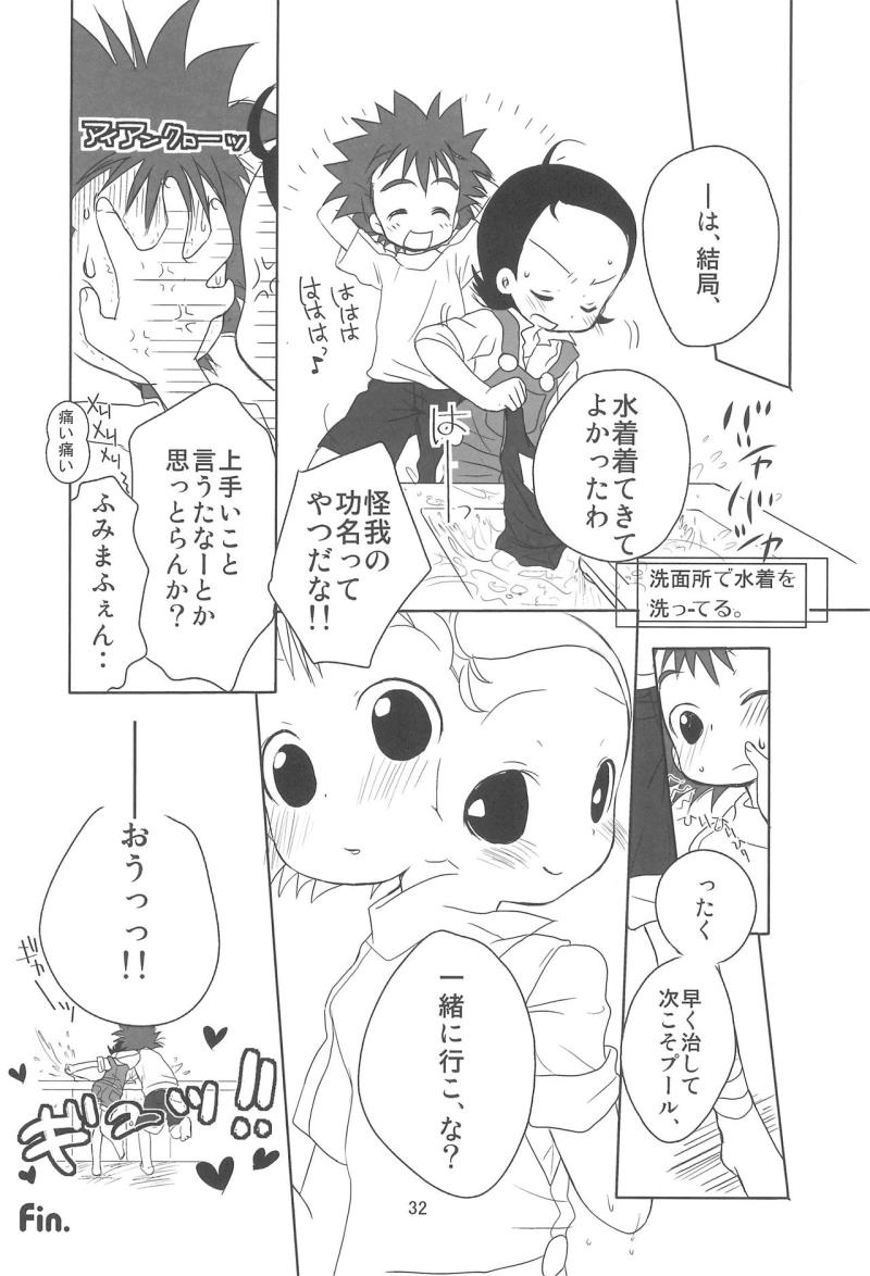 หน้า 32