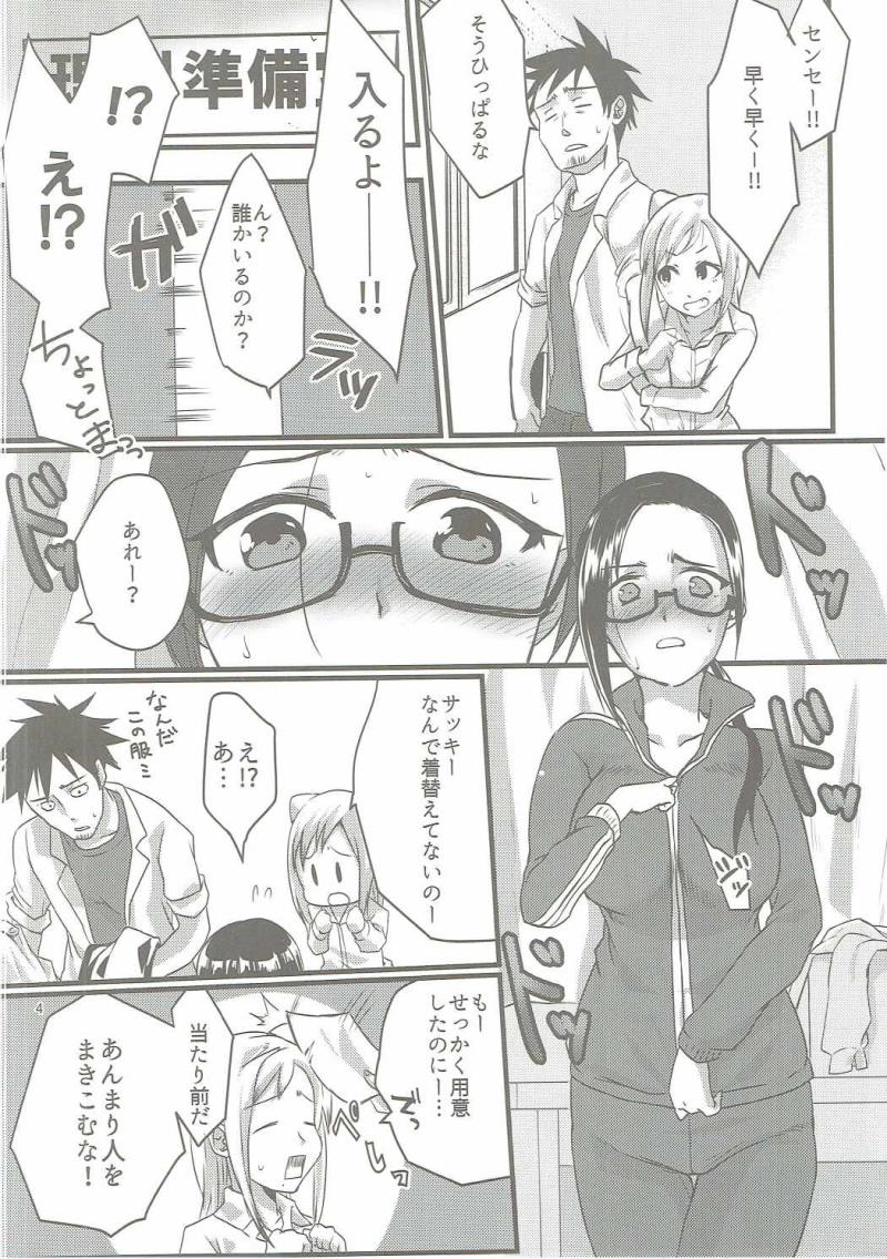 หน้า 3