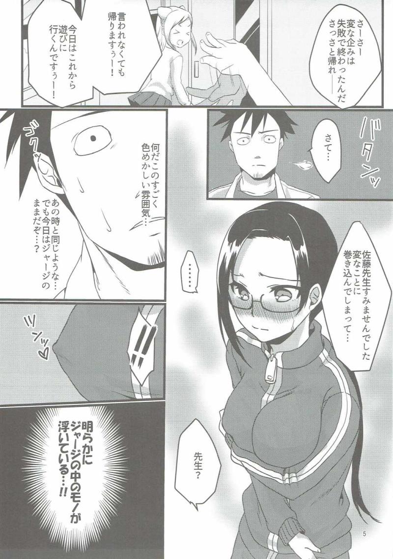 หน้า 4