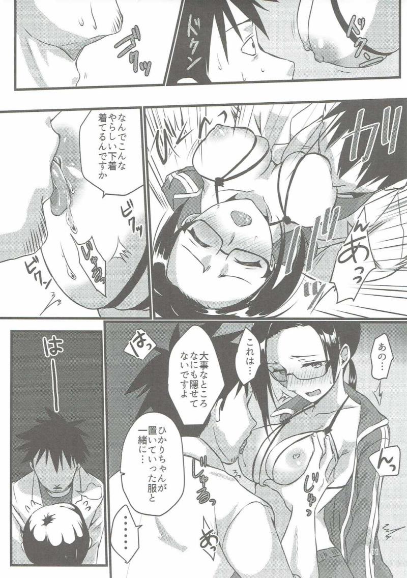 หน้า 10