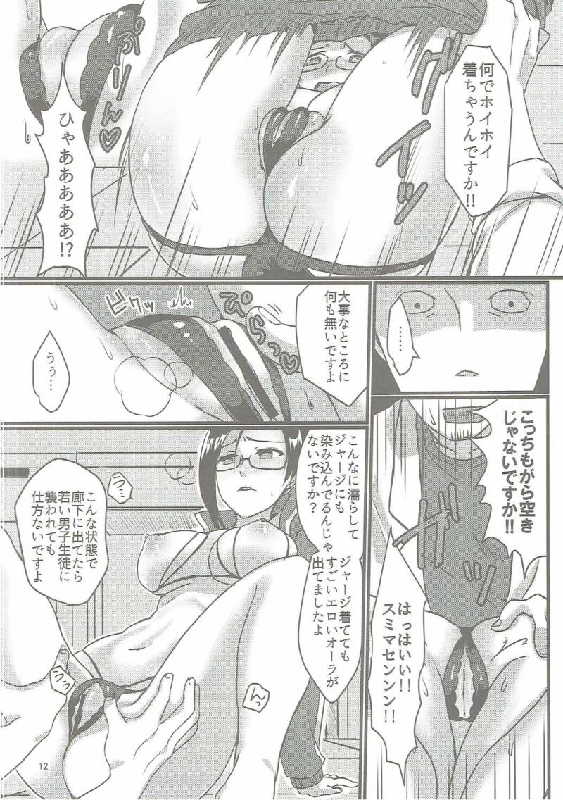 หน้า 11