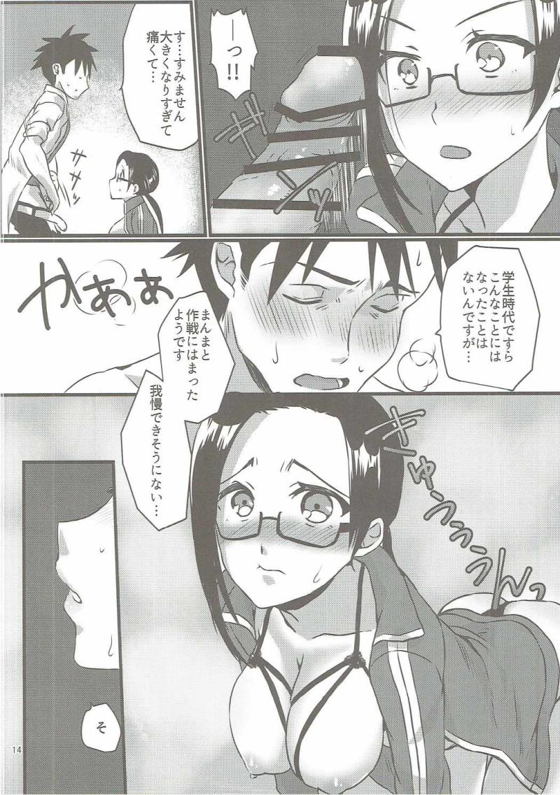 หน้า 13
