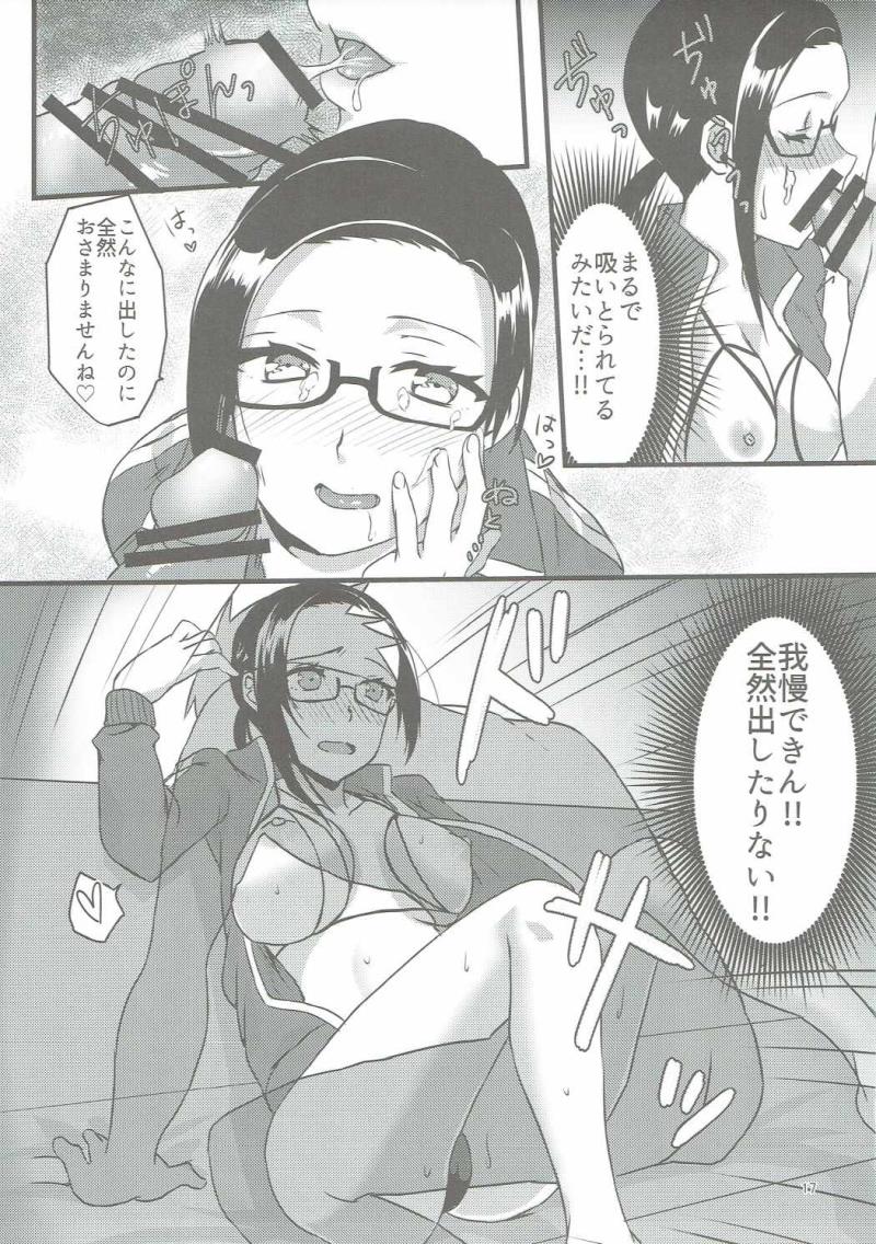 หน้า 16