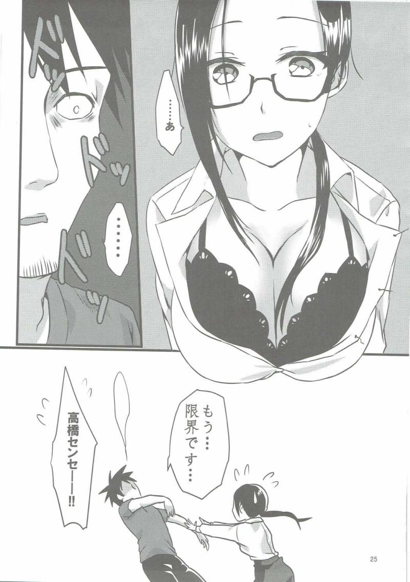 หน้า 24