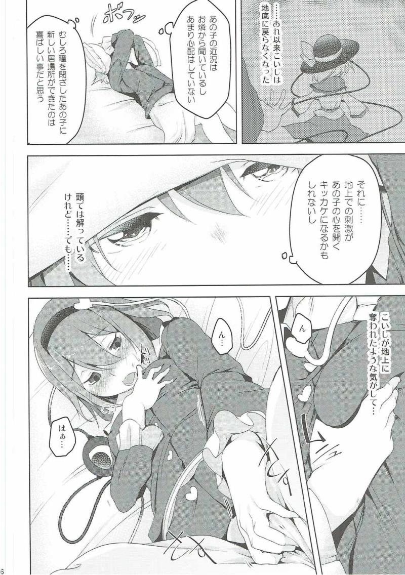 หน้า 5