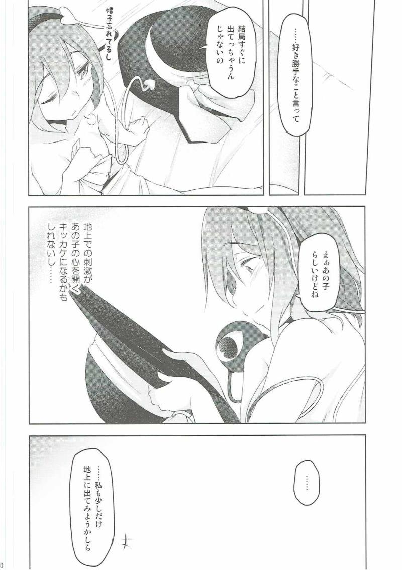 หน้า 19