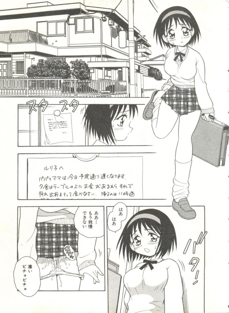 หน้า 10