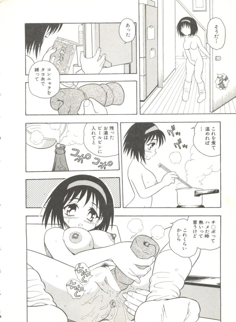 หน้า 19