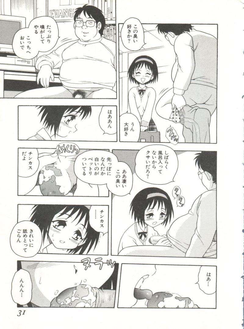 หน้า 30