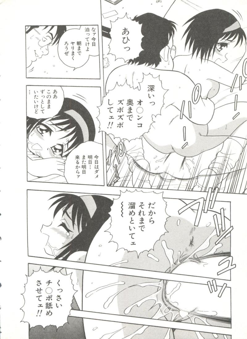 หน้า 37
