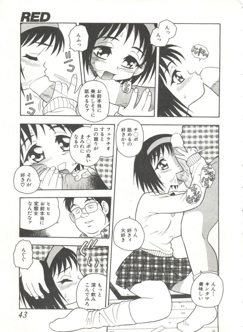 หน้า 42
