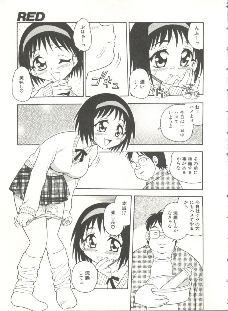 หน้า 44