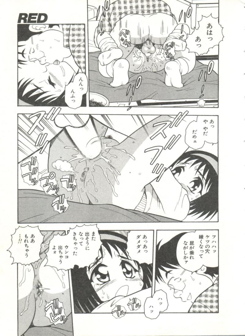 หน้า 50