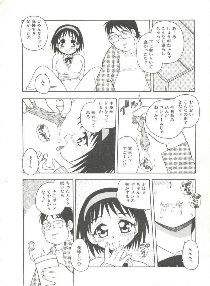 หน้า 53
