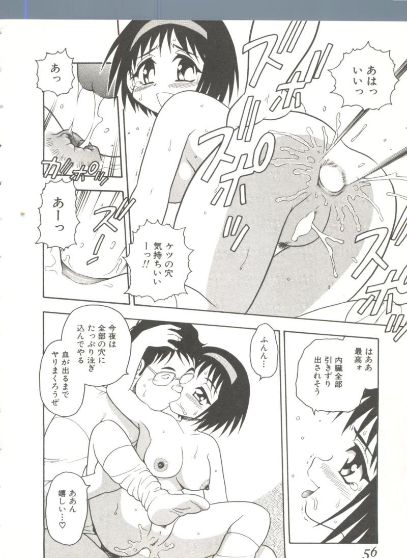 หน้า 55