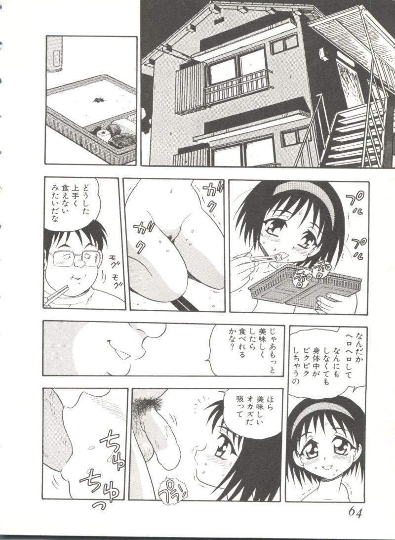 หน้า 63