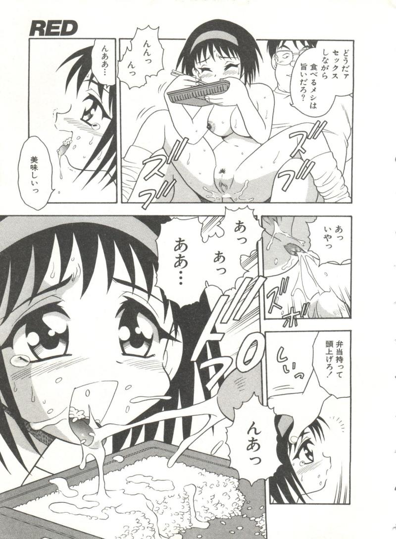 หน้า 66