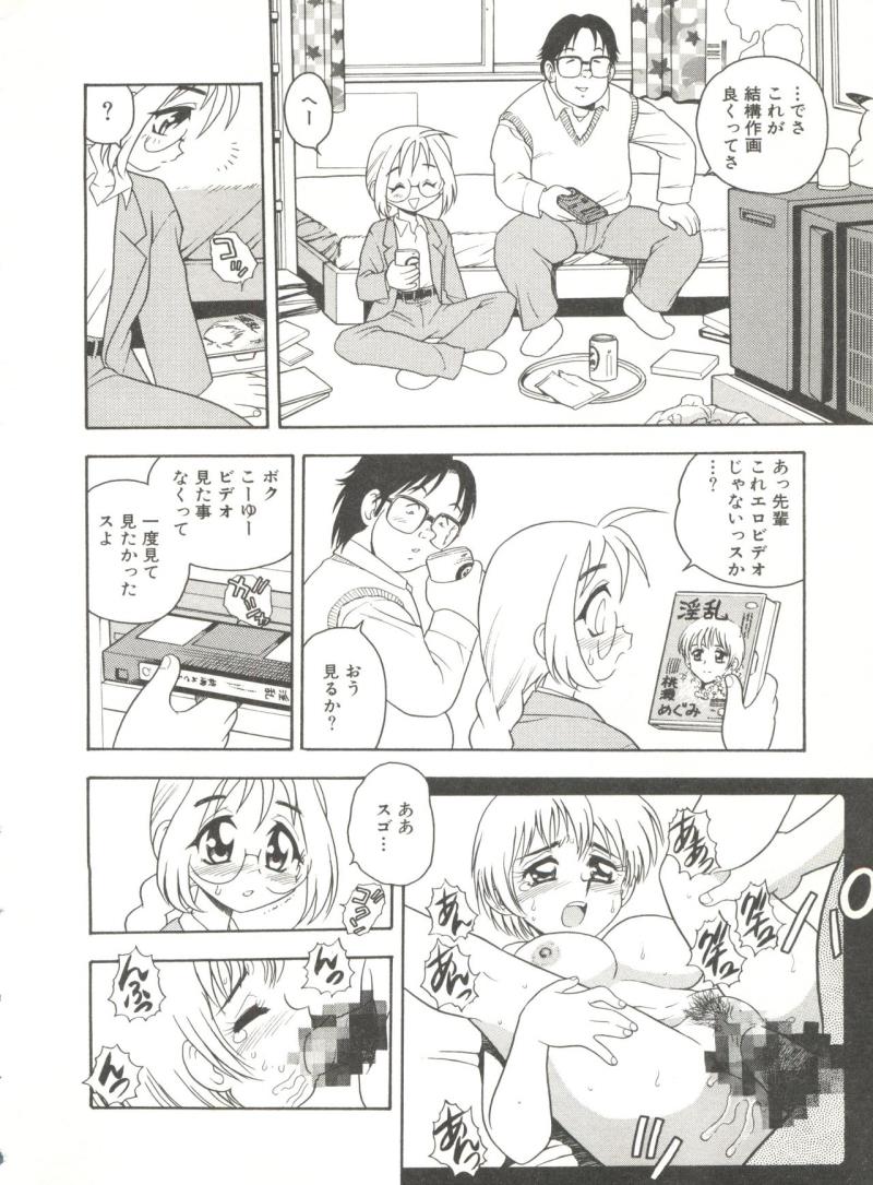 หน้า 81