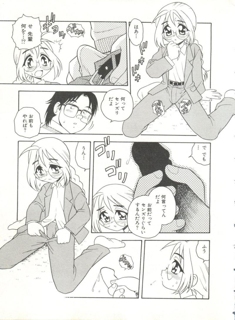 หน้า 82