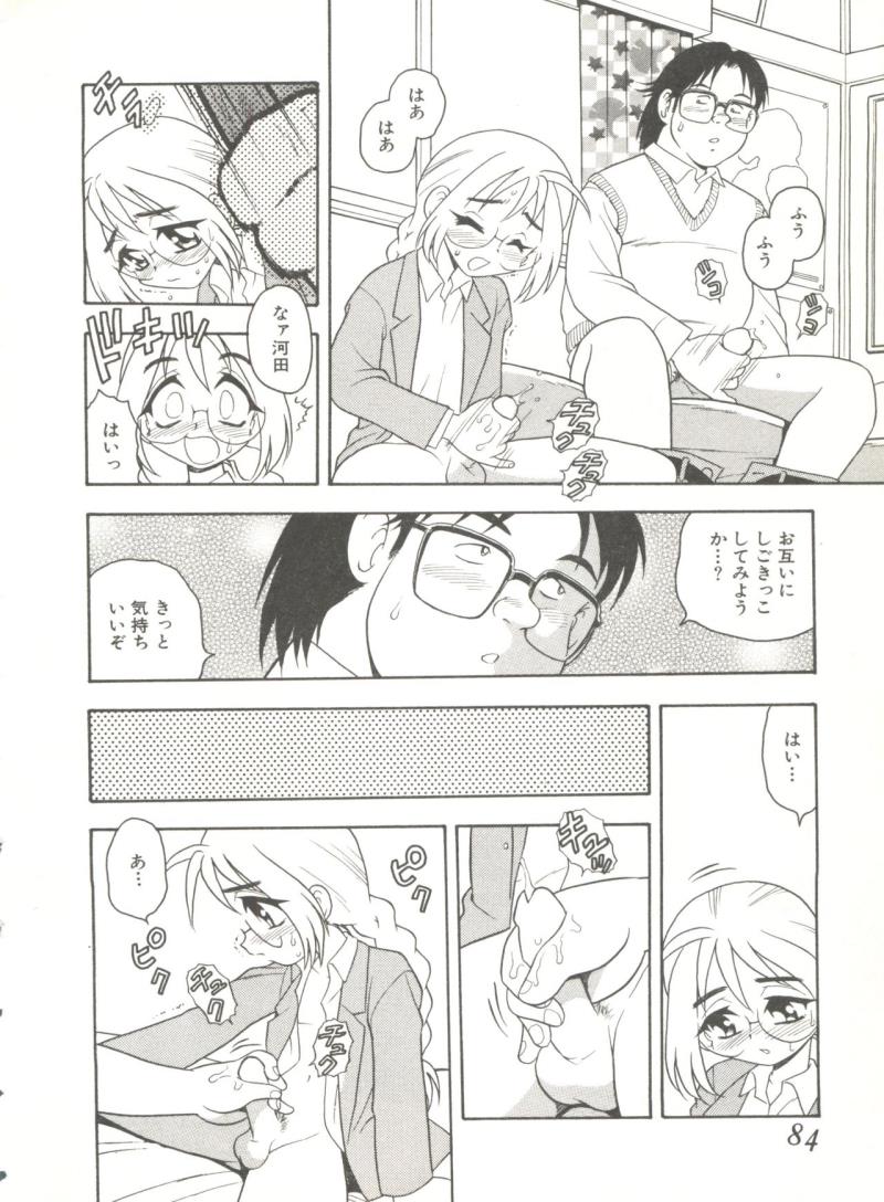 หน้า 83