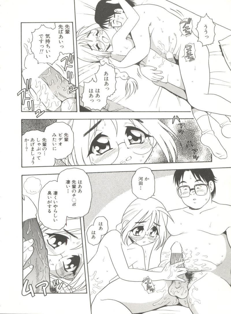 หน้า 87