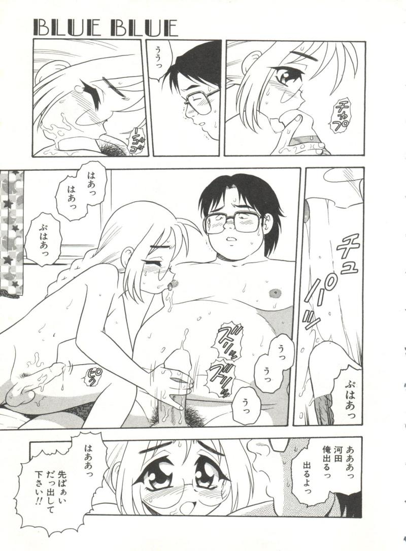 หน้า 88