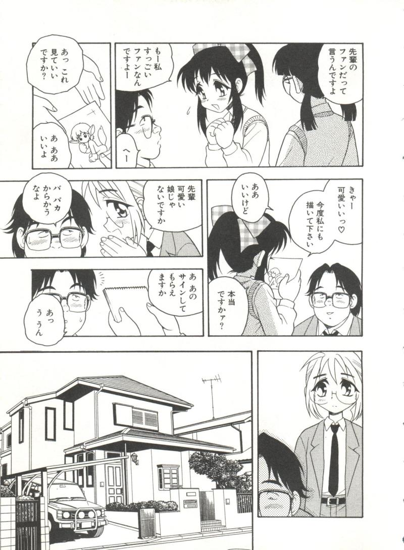 หน้า 92