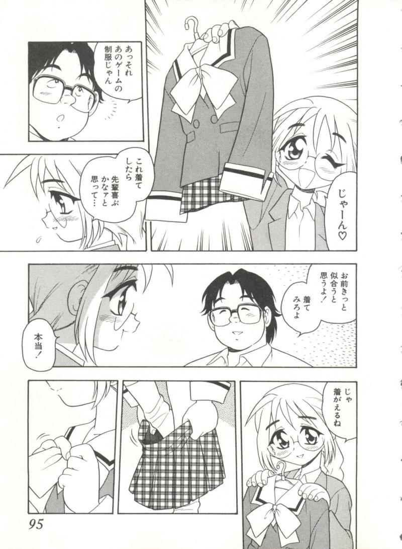หน้า 94