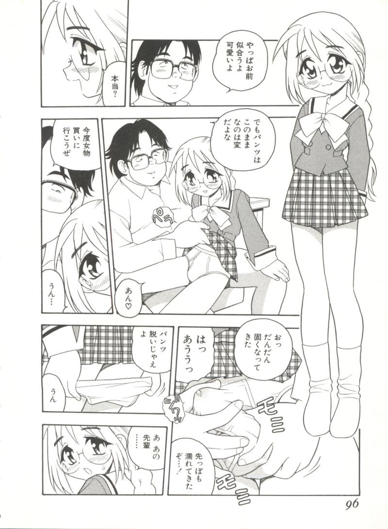 หน้า 95