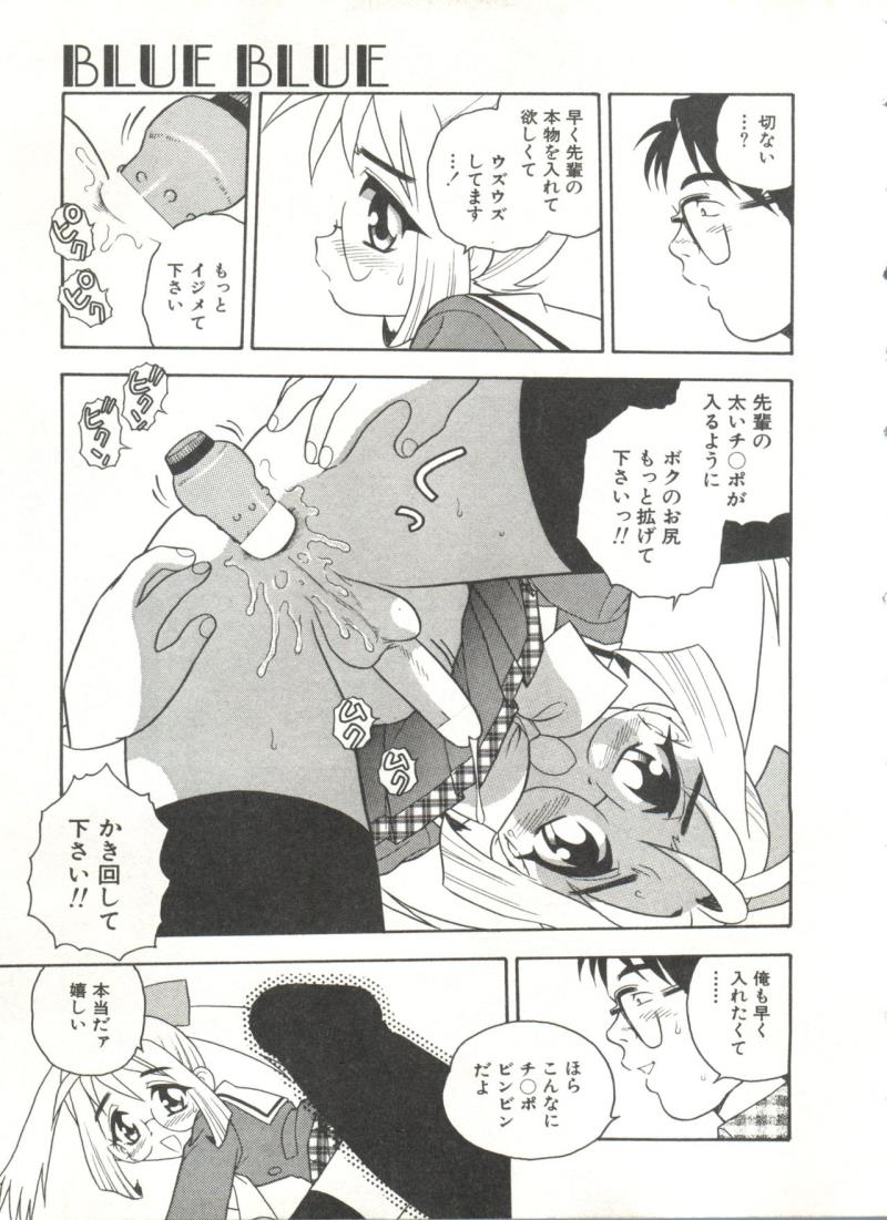 หน้า 98
