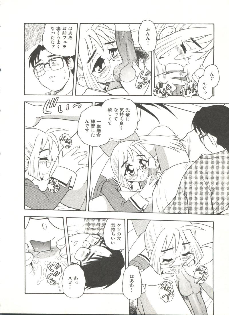 หน้า 99