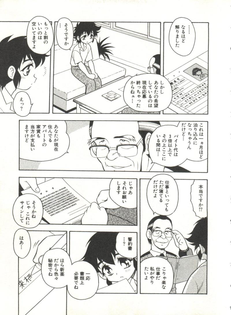 หน้า 110