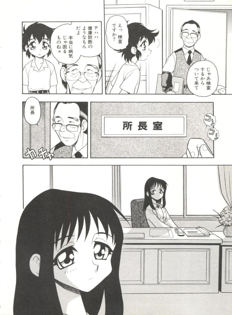 หน้า 111