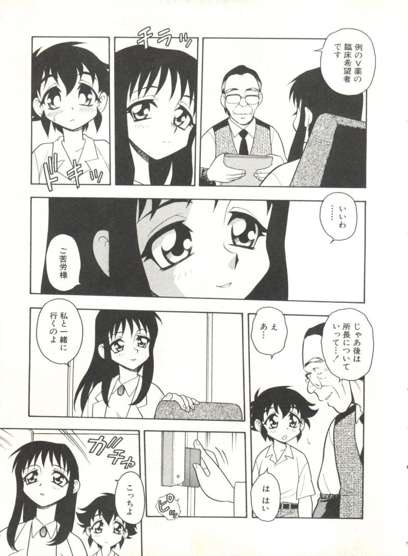 หน้า 112
