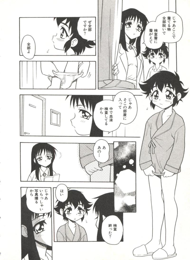 หน้า 113