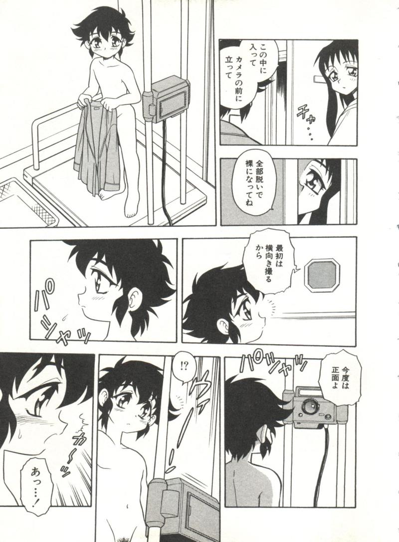 หน้า 114
